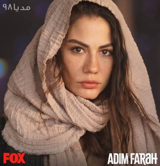 دانلود سریال ترکی اسم من فرح Adim Farah 2023
